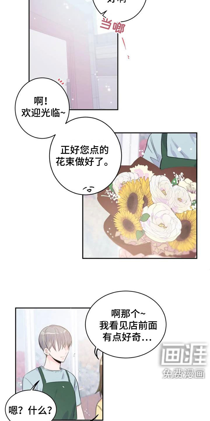 第25话4