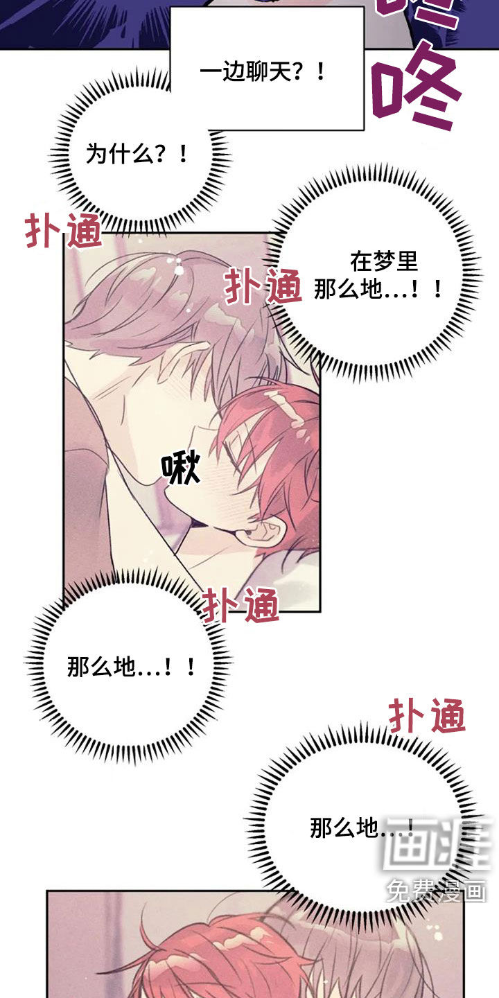 第25话12