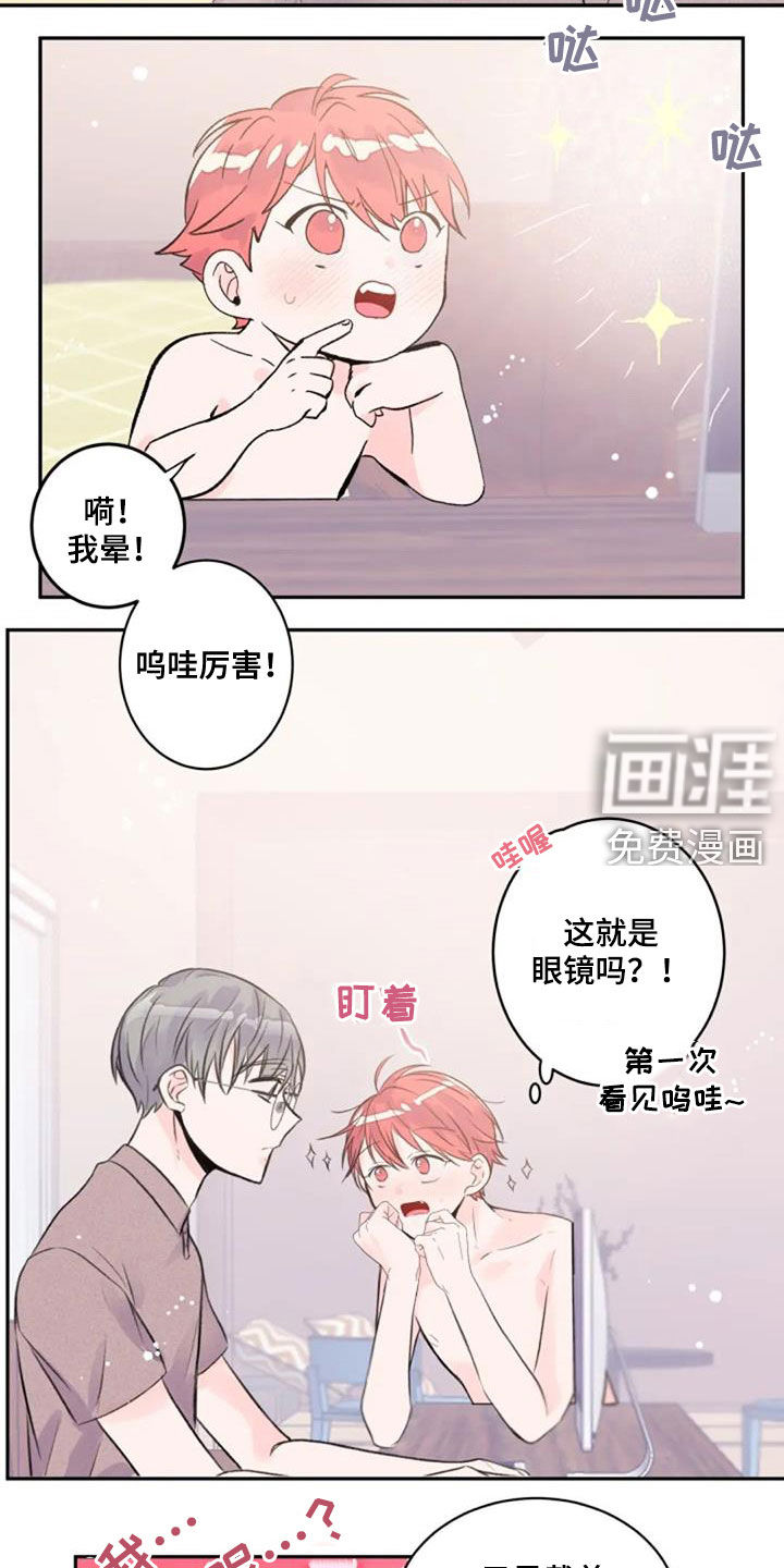 第24话12