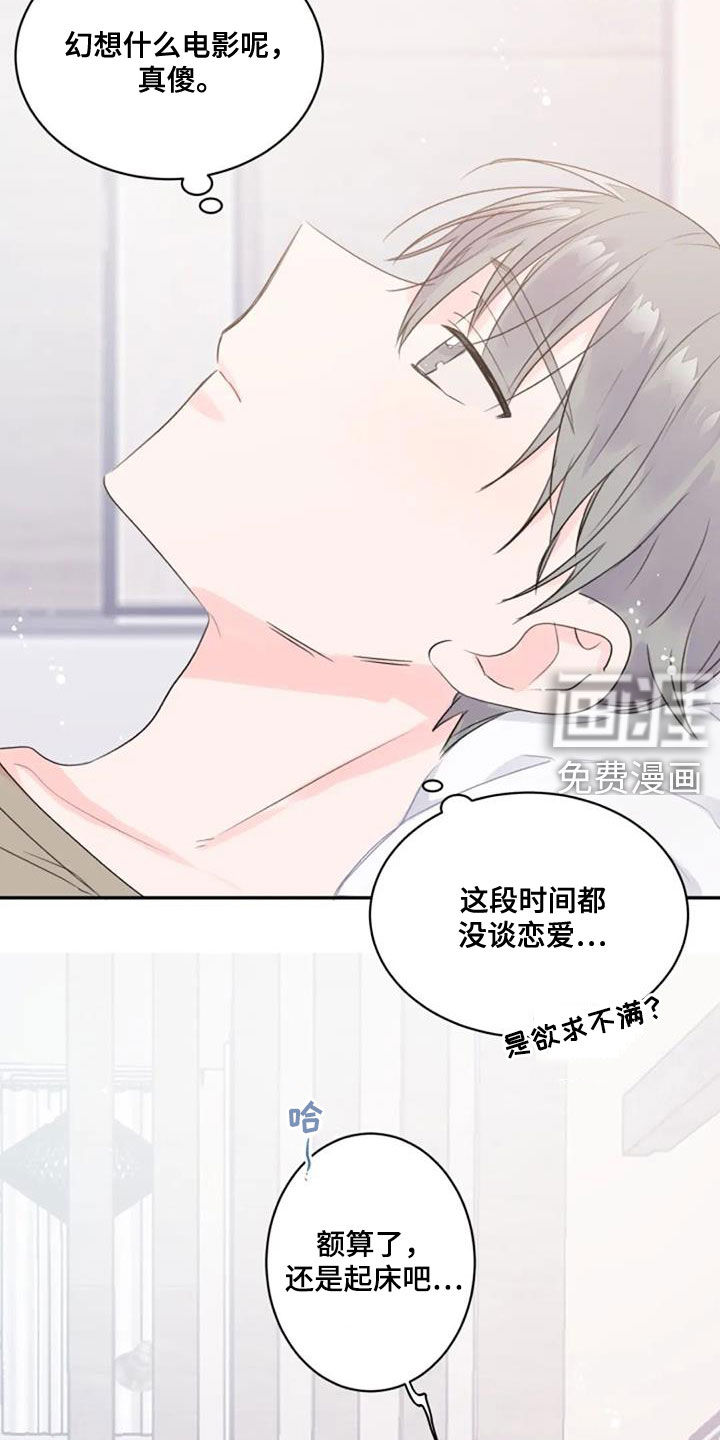 第24话10