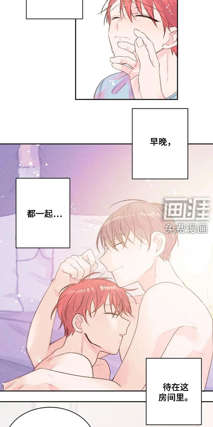 第24话9