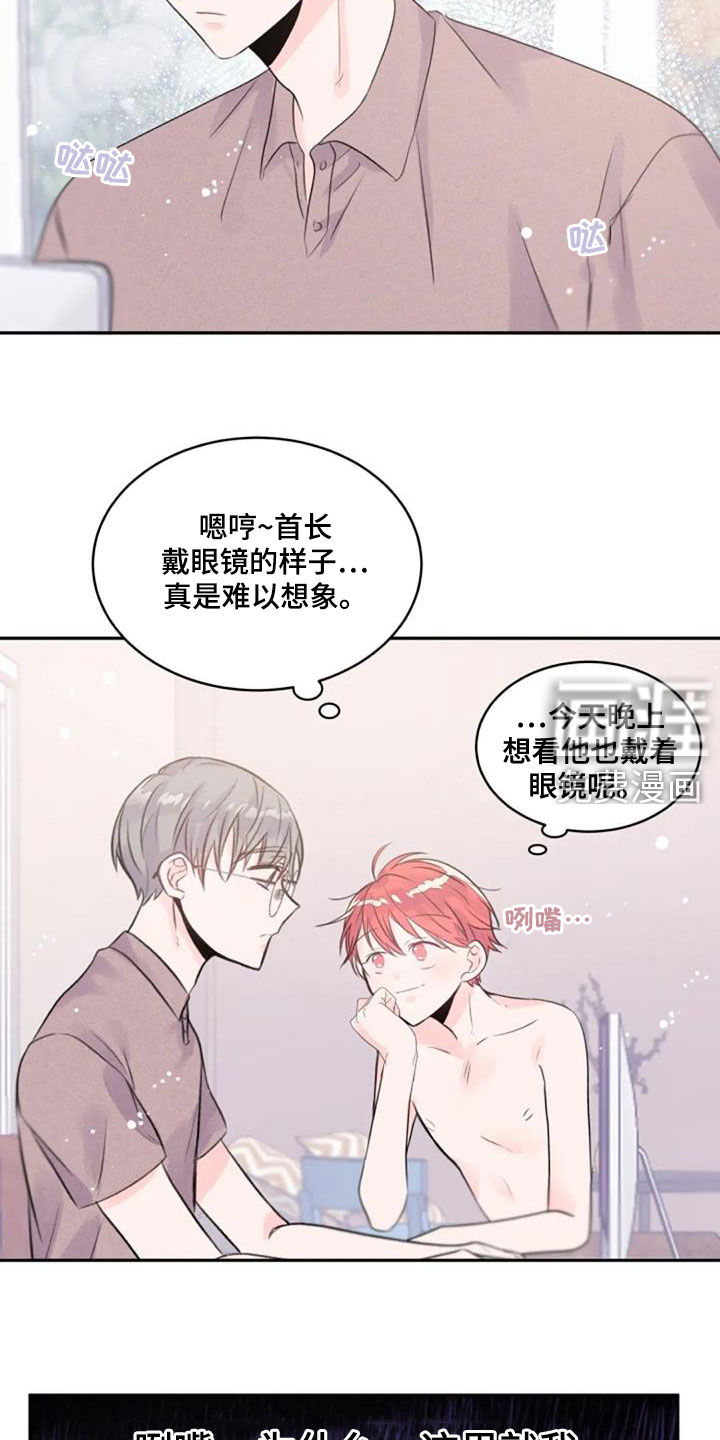 第24话14