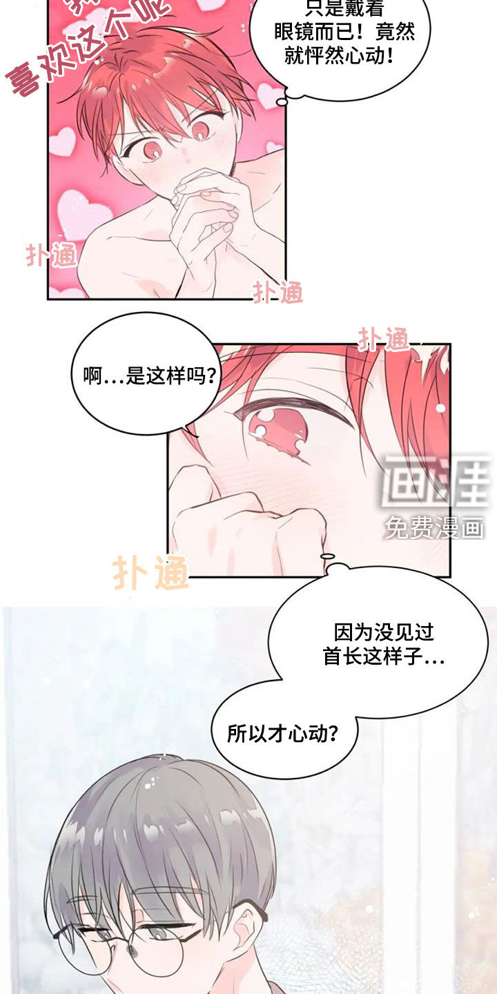 第24话13