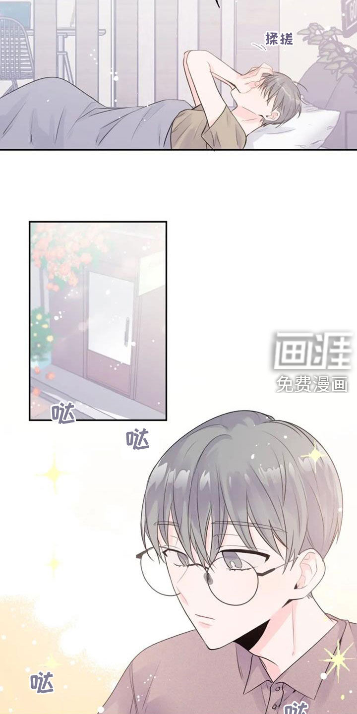 第24话11