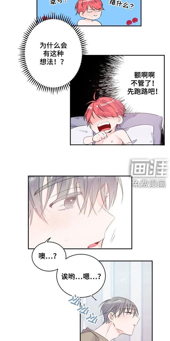 第24话2
