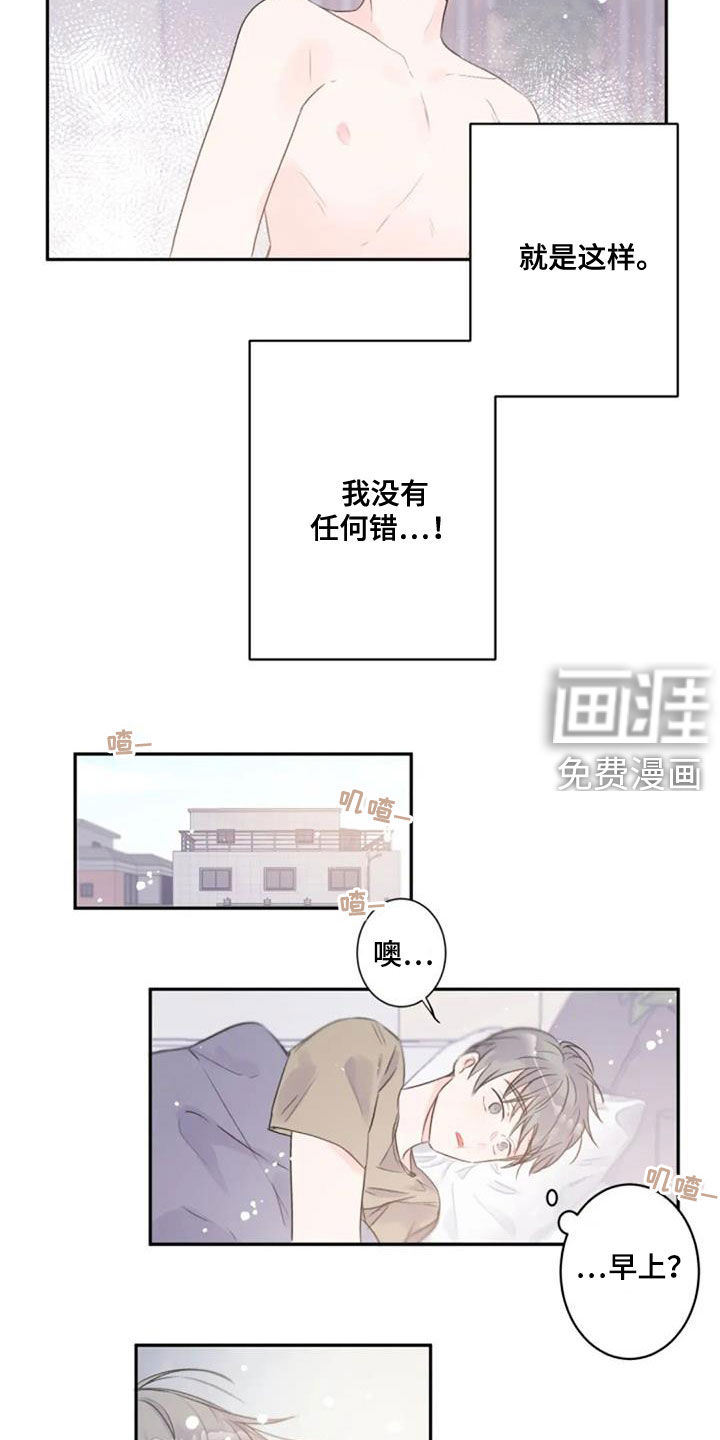 第24话5