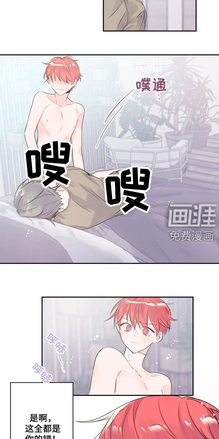 第24话3