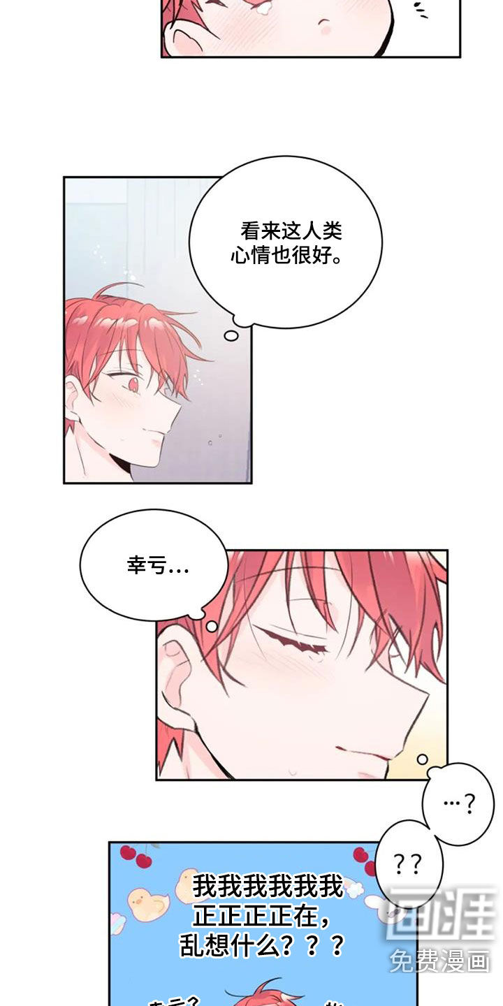 第24话1