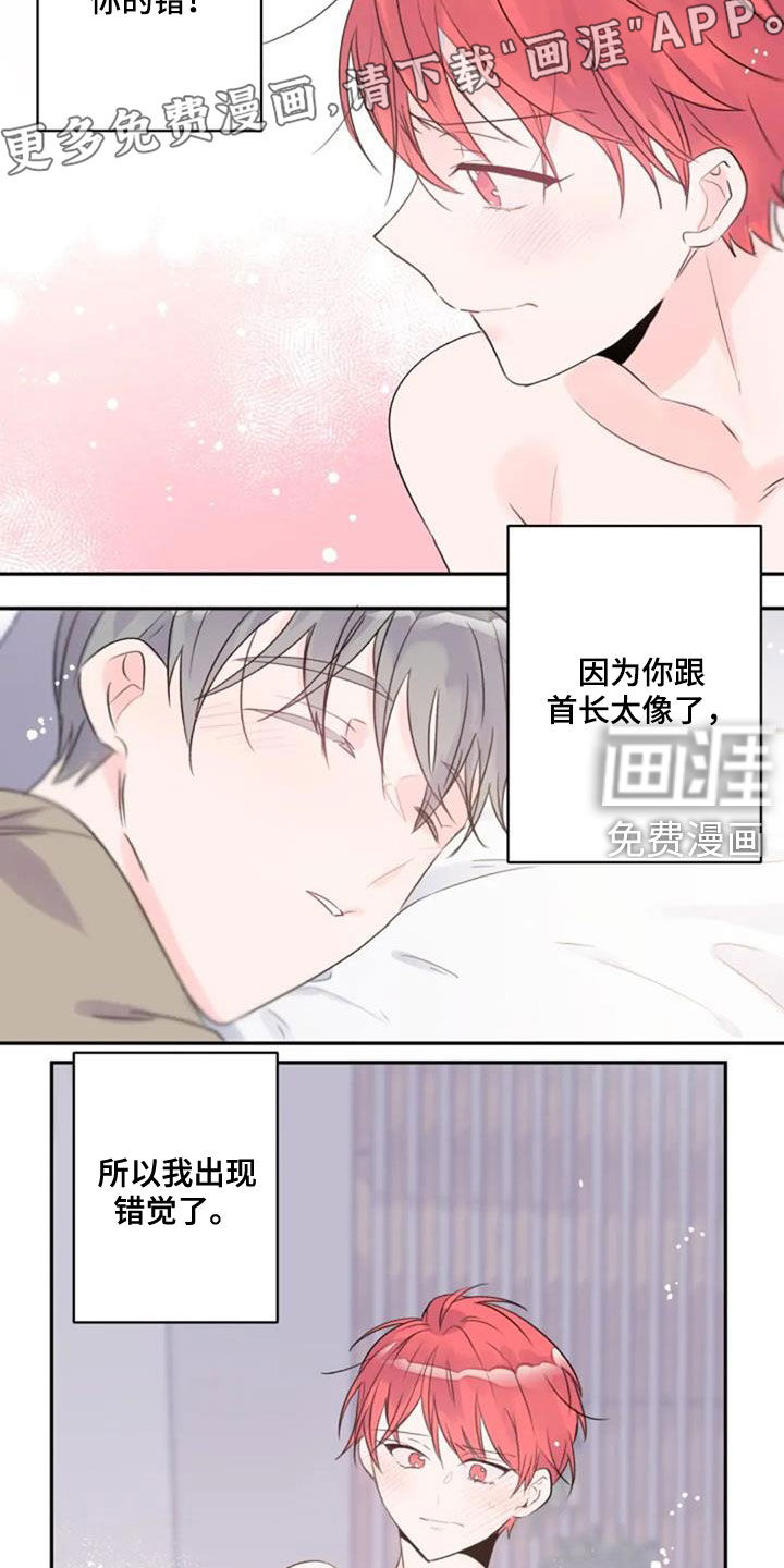 第24话4