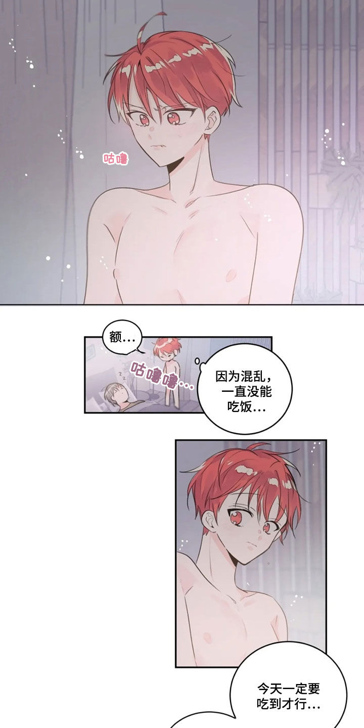 第23话5