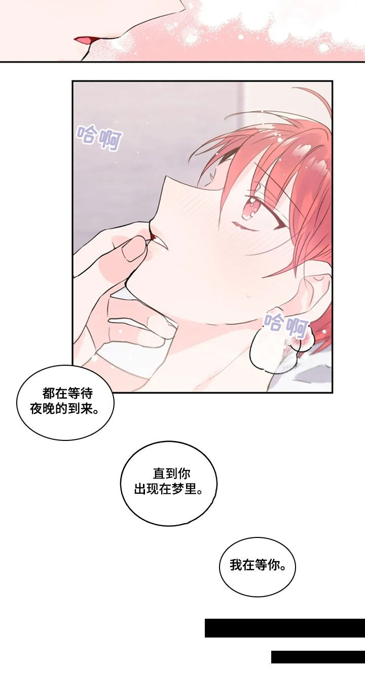 第23话9
