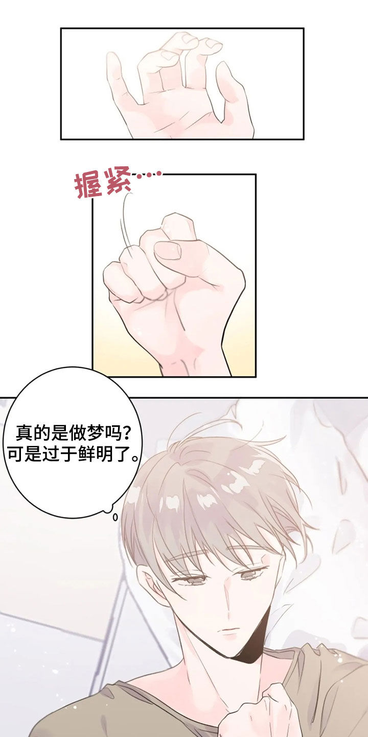 第23话0