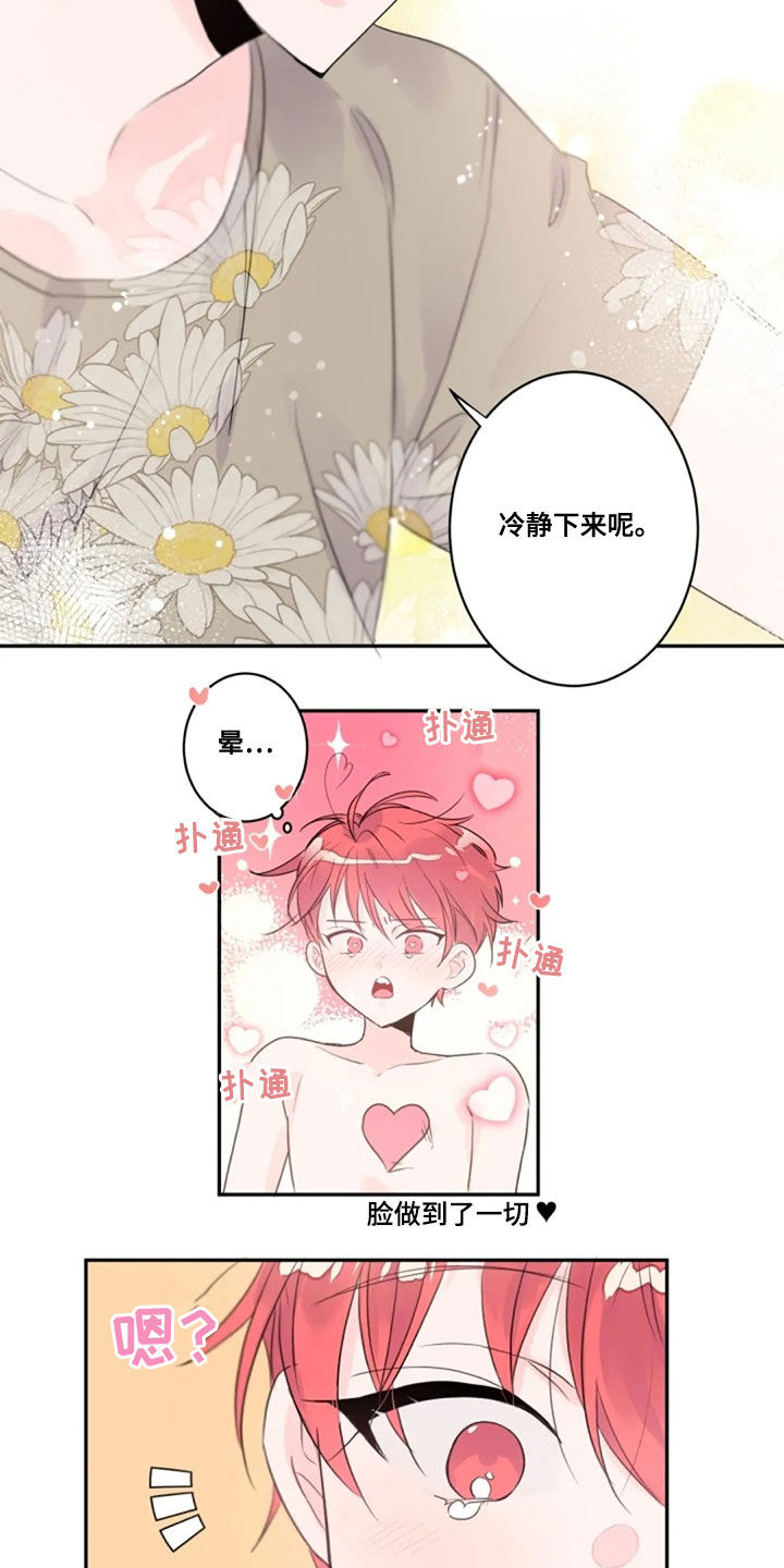 第22话4
