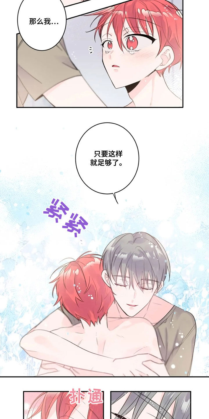 第22话8