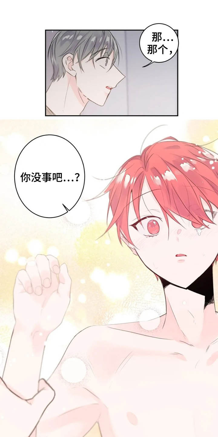 第21话0