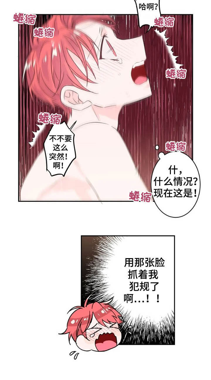第21话10