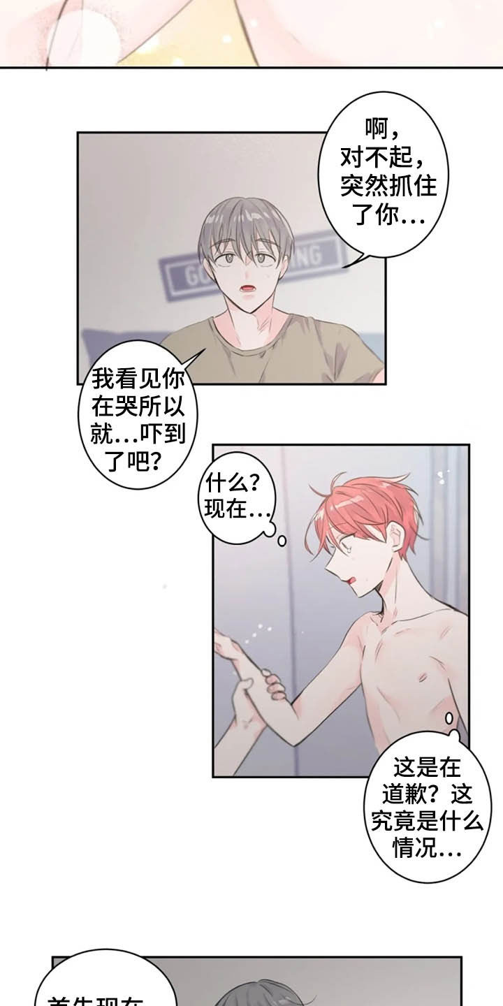 第21话1