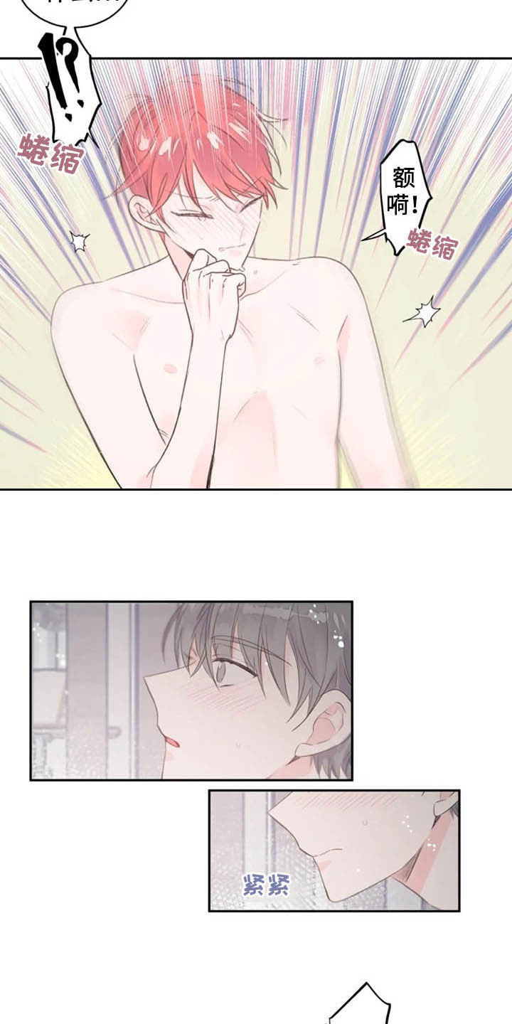 第21话9