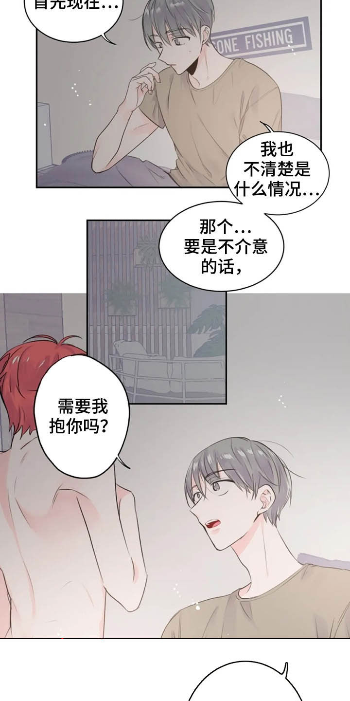 第21话2