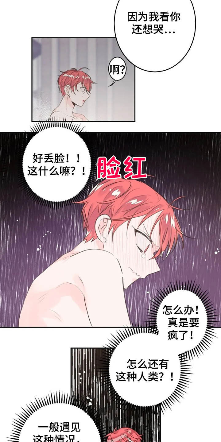 第21话3