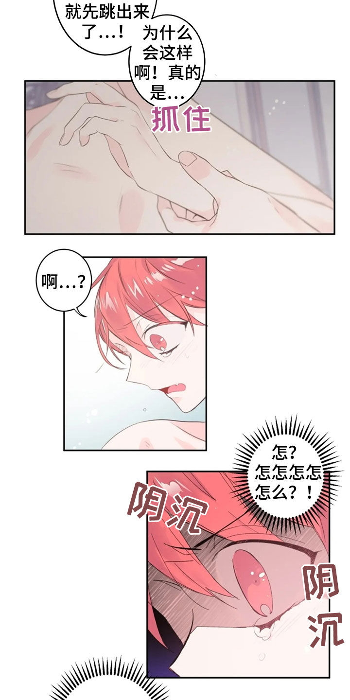 第20话11