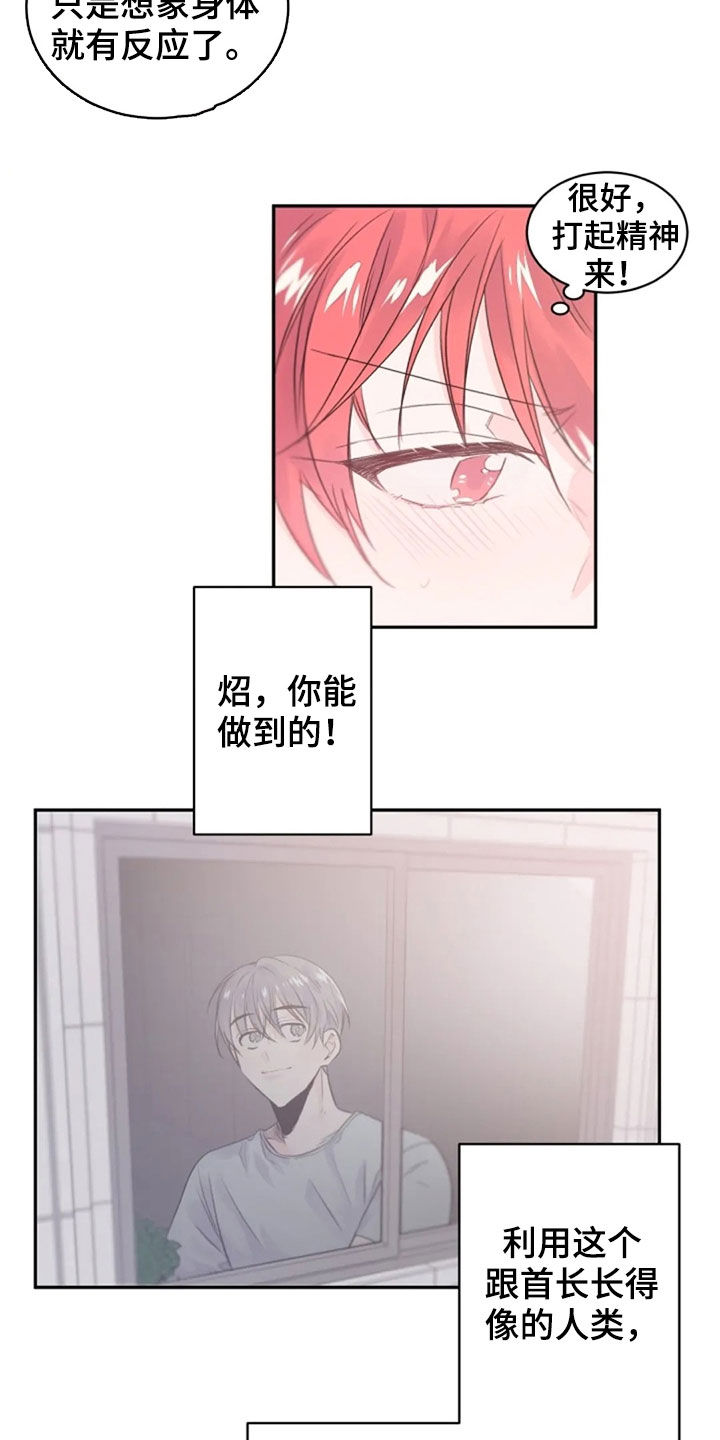 第19话12