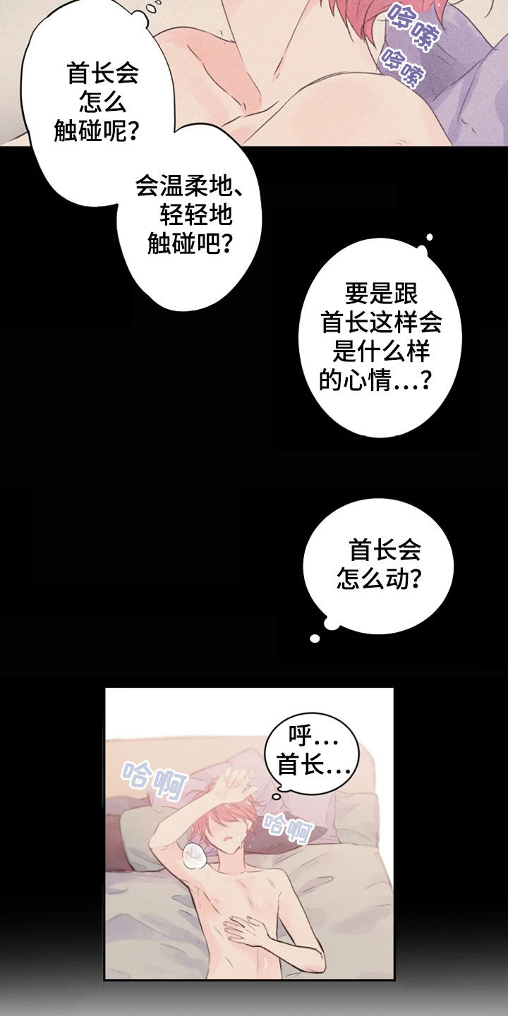 第19话10
