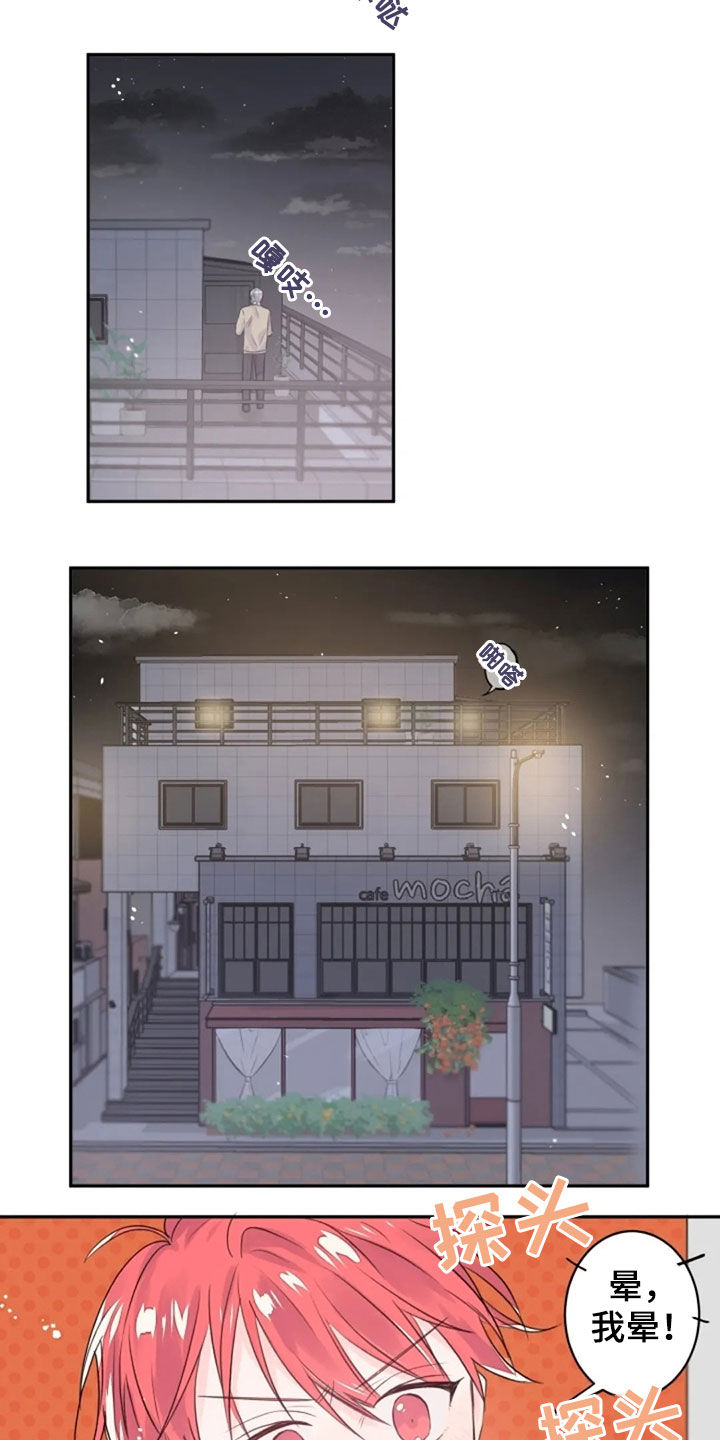 第19话4