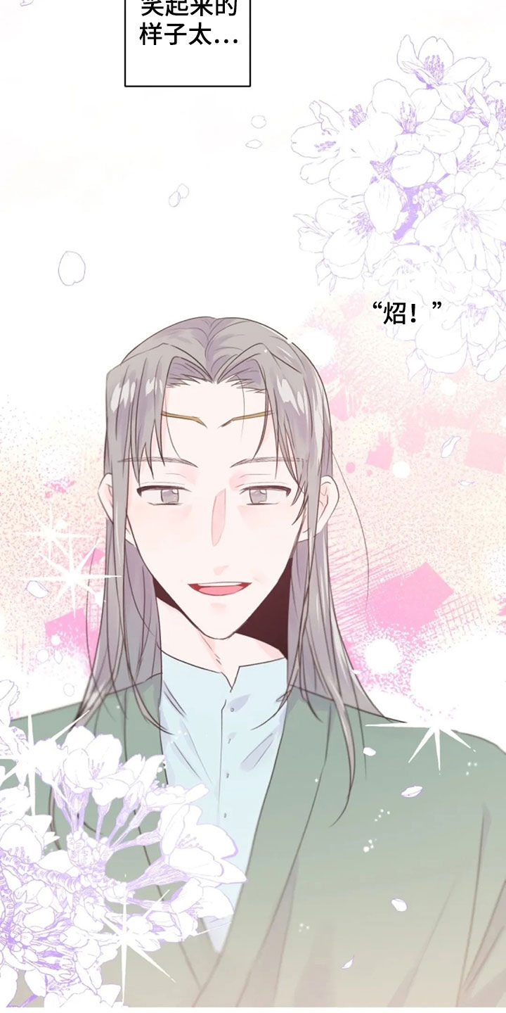 第19话6