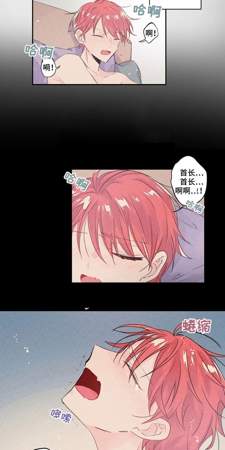 第19话9