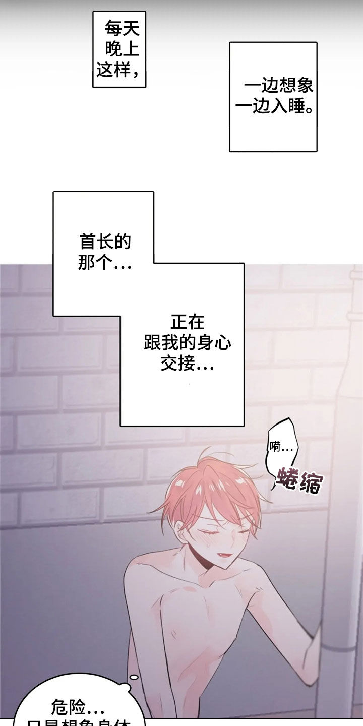 第19话11
