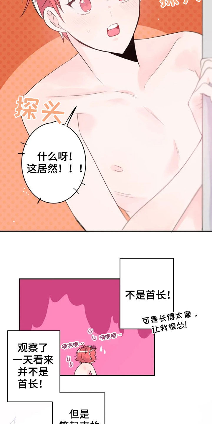 第19话5