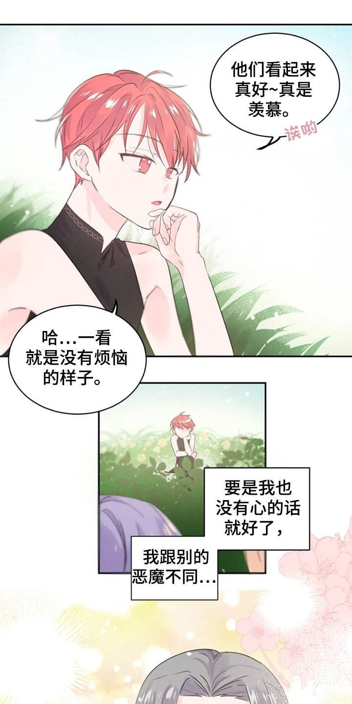 第18话5