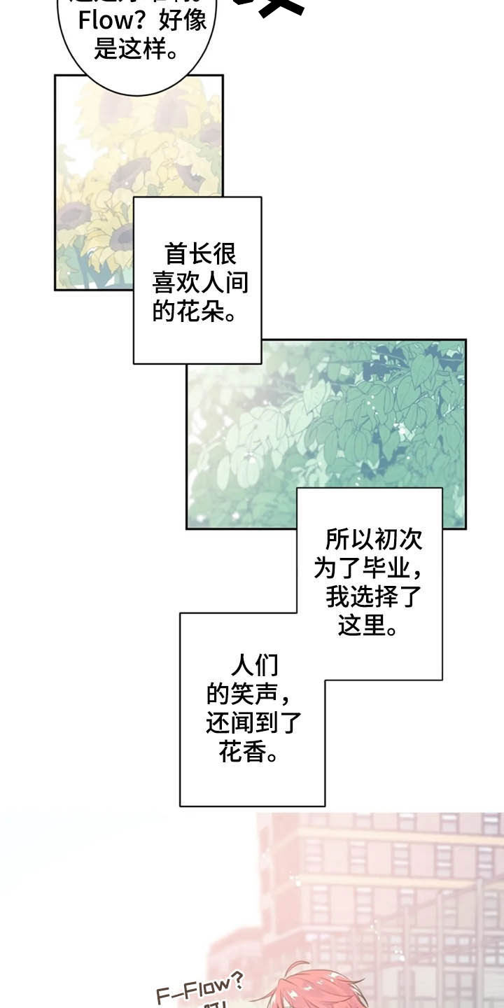 第18话12