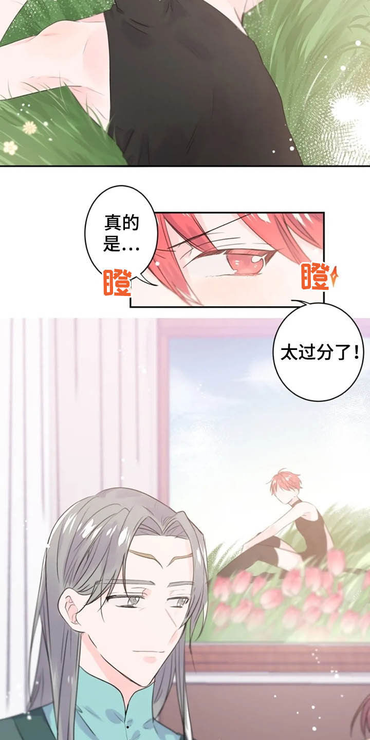 第18话1