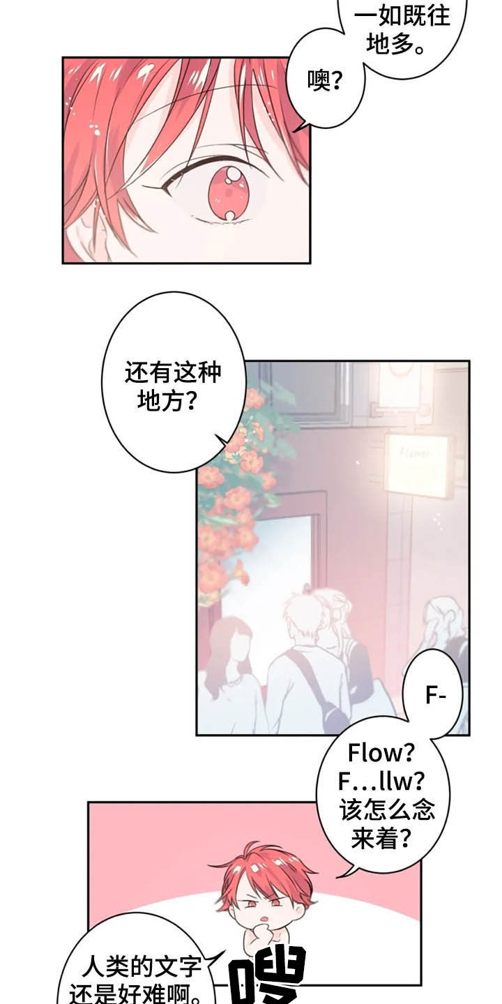第18话11