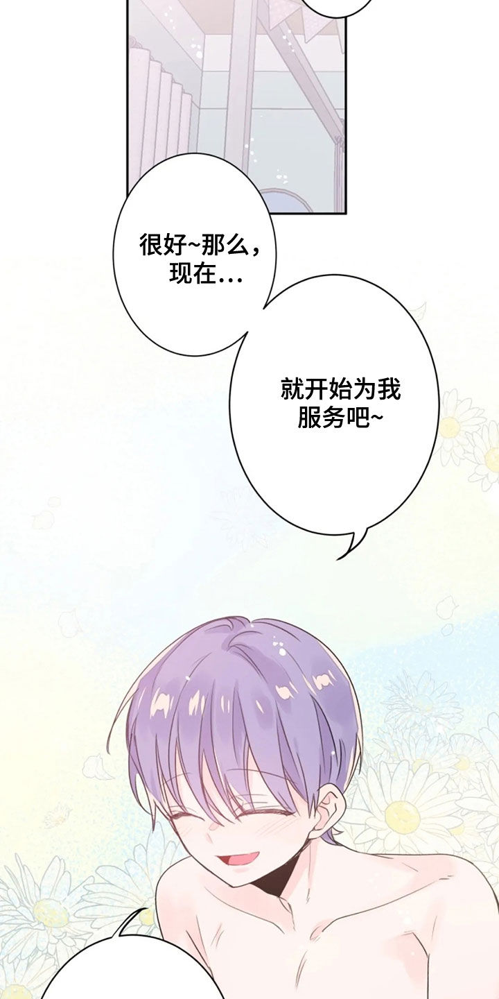第16话18