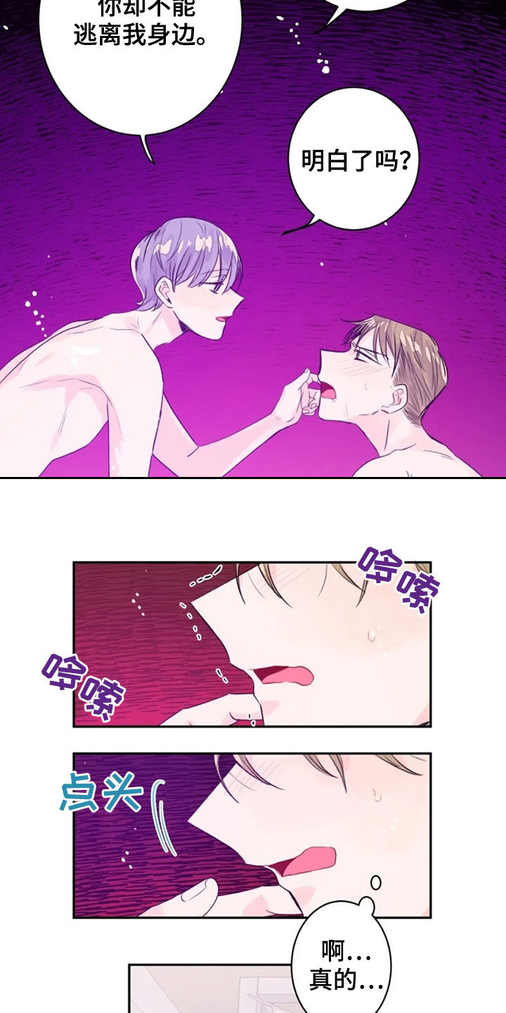 第16话17