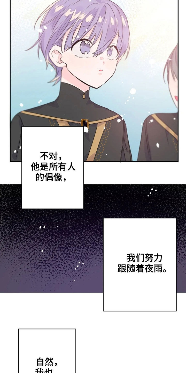 第16话1