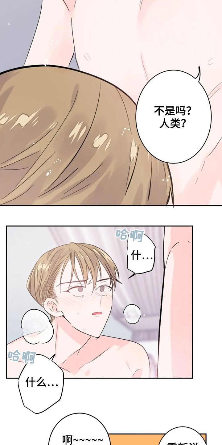 第16话12