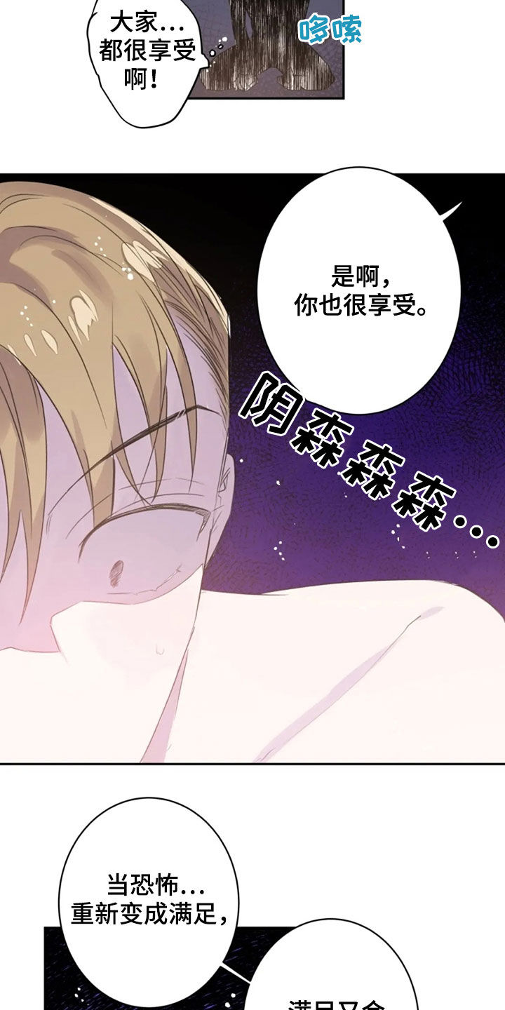 第16话15
