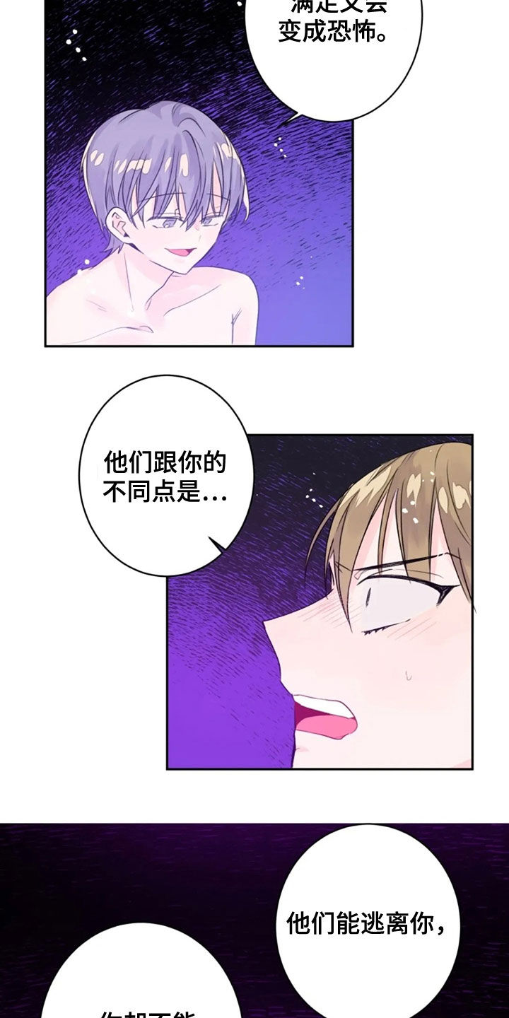 第16话16