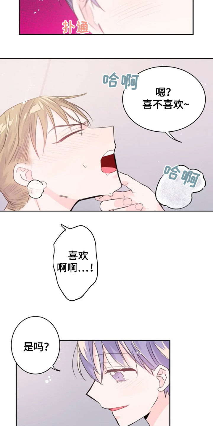 第16话10