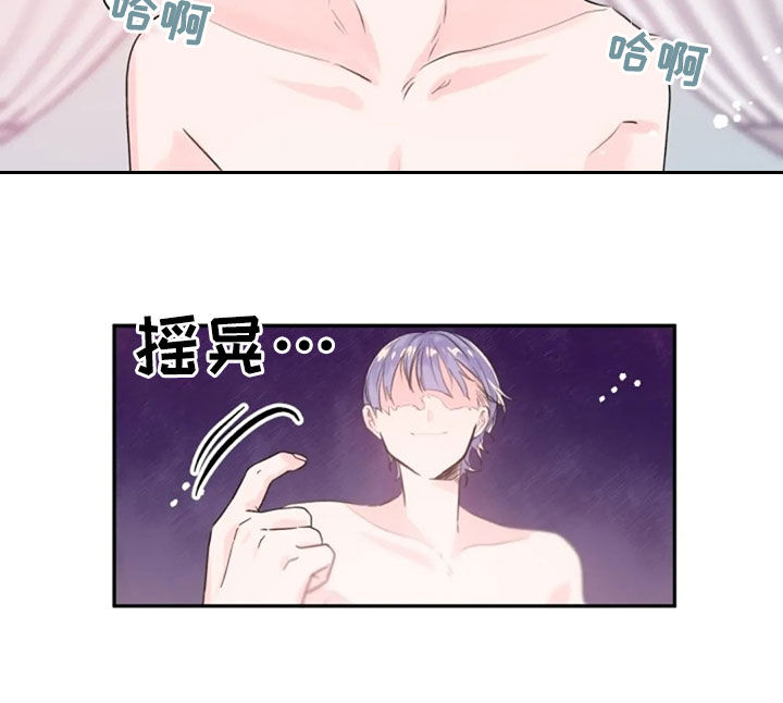 第16话8
