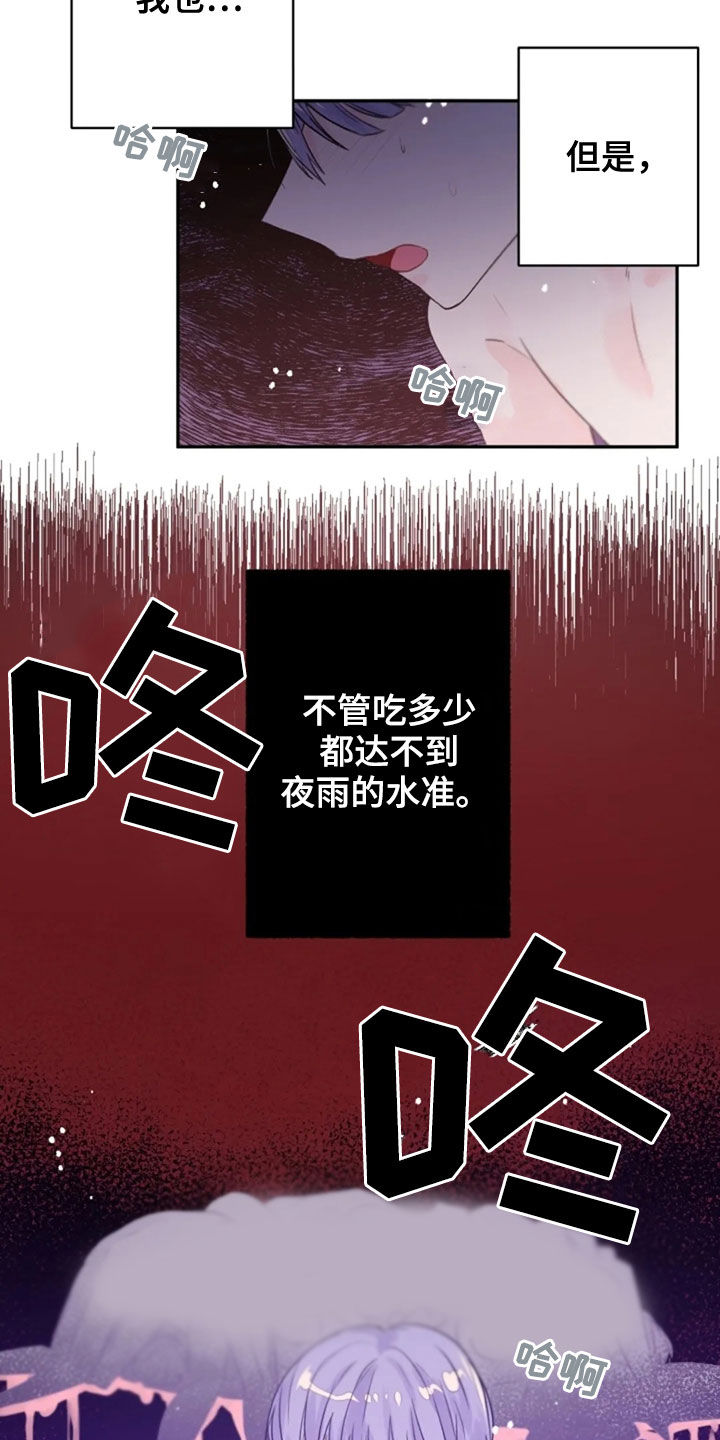 第16话2