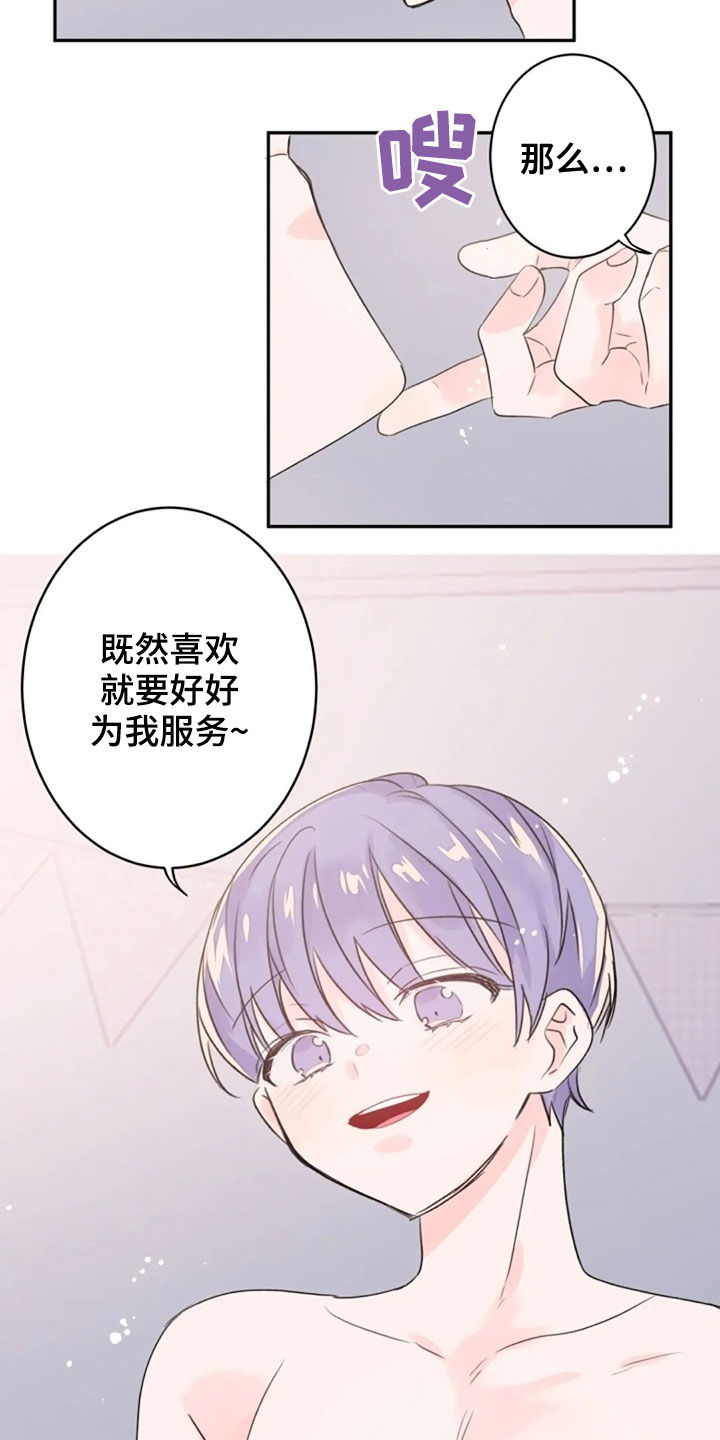 第16话11