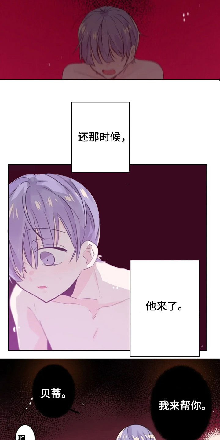 第16话4