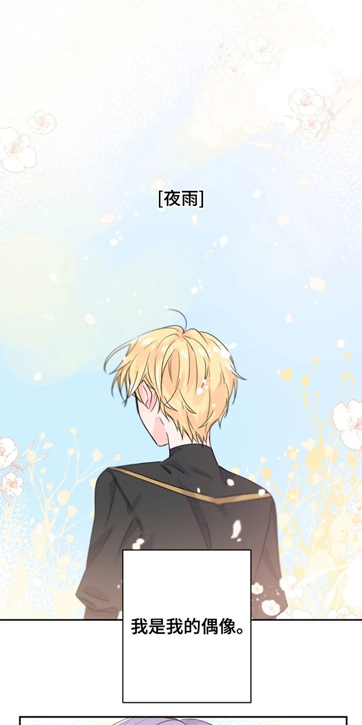 第16话0