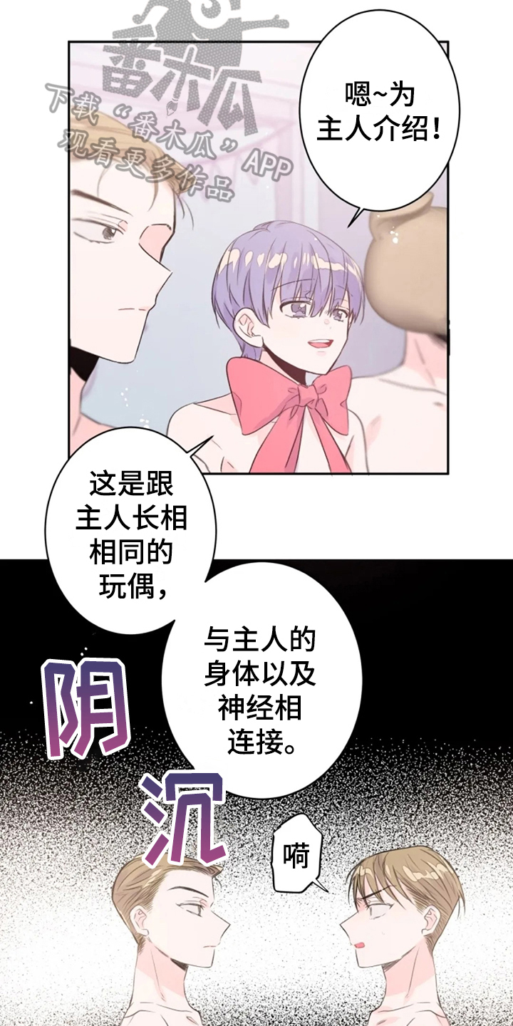 第15话10