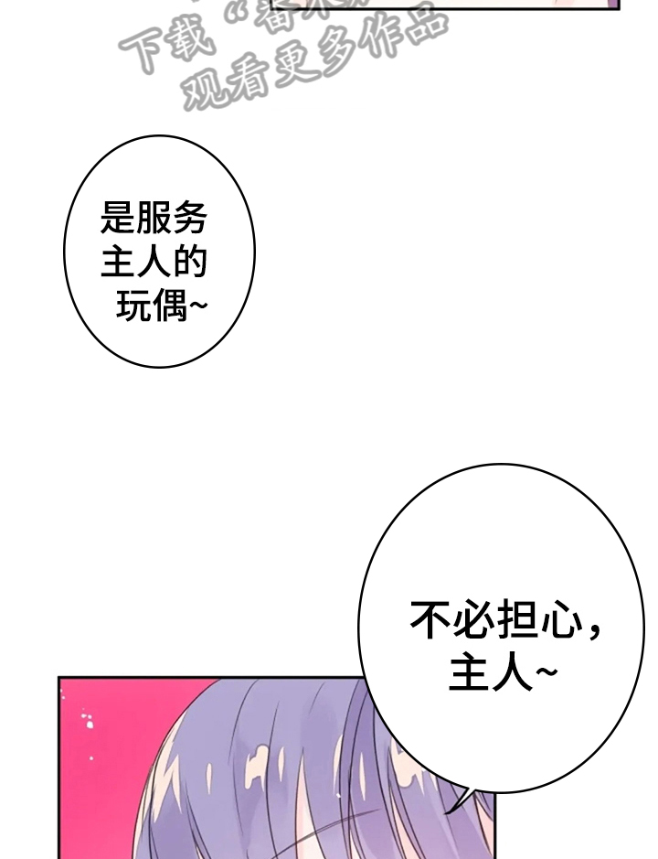 第15话12